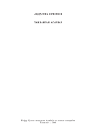 Ilohiy komediya [@kitoblar1].pdf